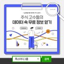 디그데이터