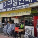 하나재활용센타
