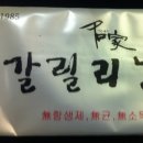 (주)갈릴리농원 이미지