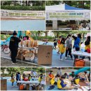 내서 삼풍대공원 이미지