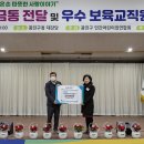 광진구청직장어린이집 이미지