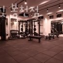 프리원핏 봉천점 | 봉천동 헬스 프리원핏 봉천점 위치.시간.가격.후기