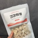 무감치킨 이미지