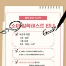 율하소마사고력학원