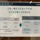 대진수지 이미지