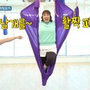 퓨어요가&필라테스