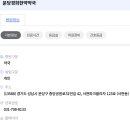 분당경희한약약국 이미지