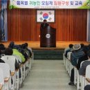 진도약초 이미지