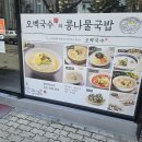 정우의 덮밥&도시락 이미지