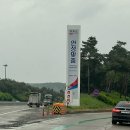 휴게소주유소 이미지