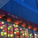 진주 초전동 대만식 중식 맛집 오복당