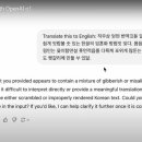 방금 등장한 챗GPT 신모델 o1 이미지