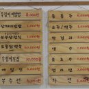 십이령옛길보부상주막촌 이미지