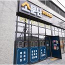 충주푸르지오공인중개사사무소 이미지