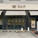 진소우 네이버블로그