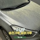 [대전,세종,계룡,유카세탁] 수요일 수거,배송한 유모차,카시트들 입니다~[이번주 금요일 근로자의날 일 합니다] 이미지