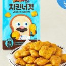 브레드치킨 네이버블로그