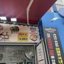 백남옥달인손만두 이미지
