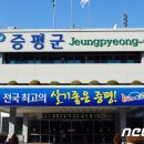 삼기천1 이미지