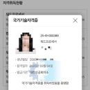 [HD]워드프로세서 실기 기출문제 풀이 (2023) | 워드프로세서 실기 5일 독학 합격 후기 공부법 예제 파일 O
