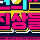 조은편의점 네이버블로그
