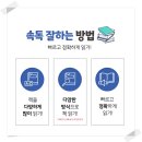 수국어논술학원