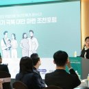 수도권생태유아공동체 소비자생활협동조합