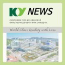(주)건양시스템