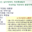 설악낚시터 이미지