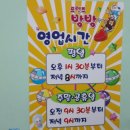 프렌즈방방 이미지
