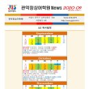 관악정상어학원