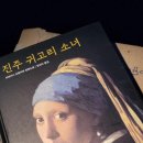 거양길-1 이미지