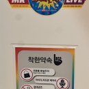 성원노래방 이미지