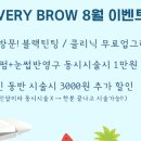 뷰티 3975