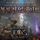 에오스
