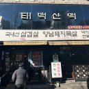 소정1마을회관 이미지