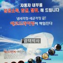 스팀박사2