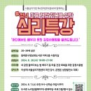 동대문구 정보화도서관 (시청각실) 이미지