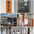 다솜경로당 이미지