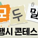 모두밀 네이버블로그