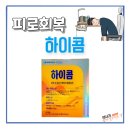 서면다정약국 이미지