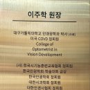 안경매니져 명지점 이미지
