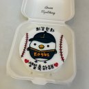 회기12 | [회기 레터링 케이크]구움 별당 후기🍰