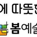 미술치료와 그림책상담 이미지