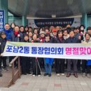 다온자원환경 이미지