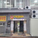 예닮미용실 이미지