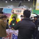 엄마품 원예치유체험농원 이미지