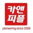 주식회사 케어피플 이미지