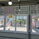 무학장어구이굴구이