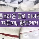 스퀘어명품세탁 - 16453 | 스퀘어명품세탁
